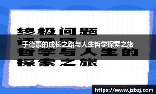 九游体育