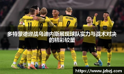 九游体育