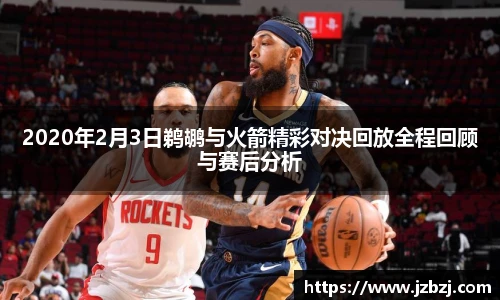 九游体育官方网站