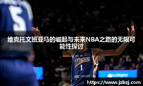 九游体育官网