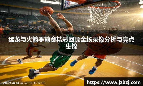 九游体育