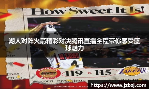 九游体育官网