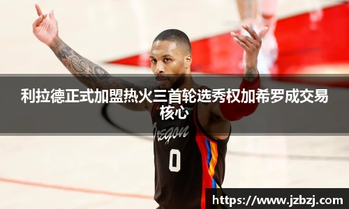 九游体育官网