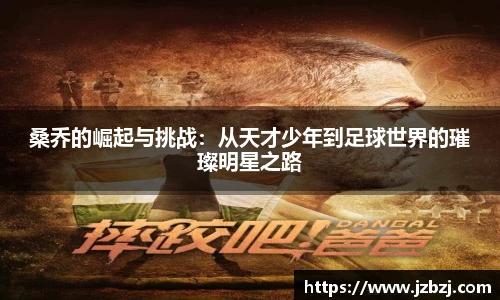 九游体育
