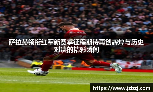 九游体育