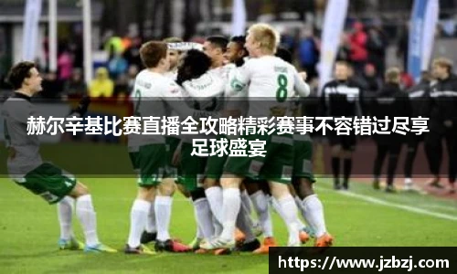 九游体育