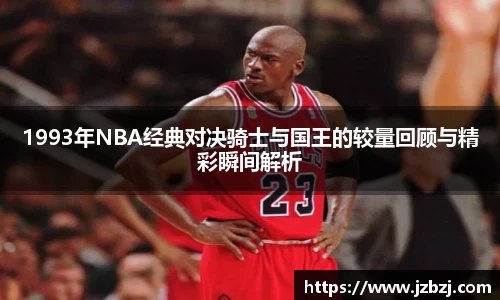 九游体育官方网站