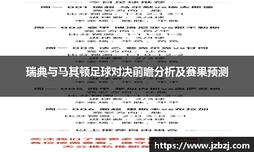 九游体育官网