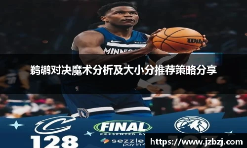 九游体育官网
