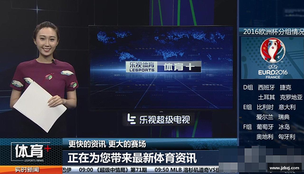 九游体育官方网站汇聚激情，创造传奇！